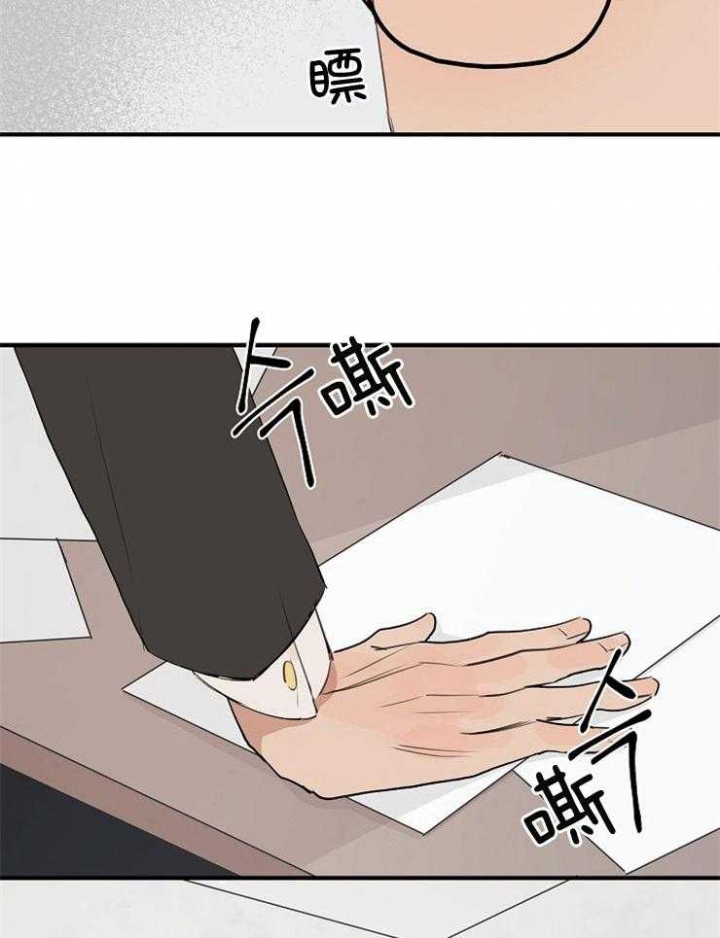 《灵感之源(第二季连载)》第81话 第27页