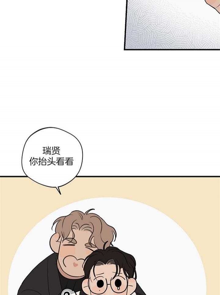 《灵感之源(第二季连载)》第87话 第3页