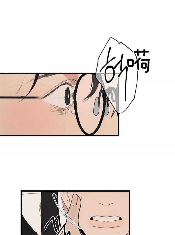 《灵感之源(第二季连载)》第87话 第5页