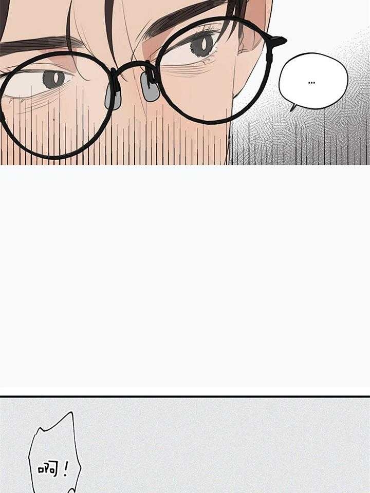 《灵感之源(第二季连载)》第88话 第20页