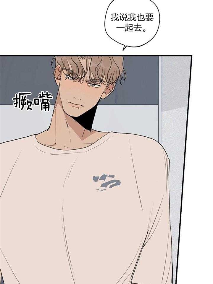 《灵感之源(第二季连载)》第88话 第6页