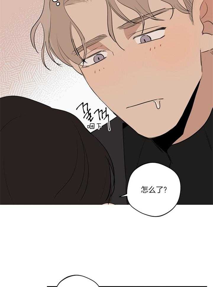《灵感之源(第二季连载)》第86话 第14页