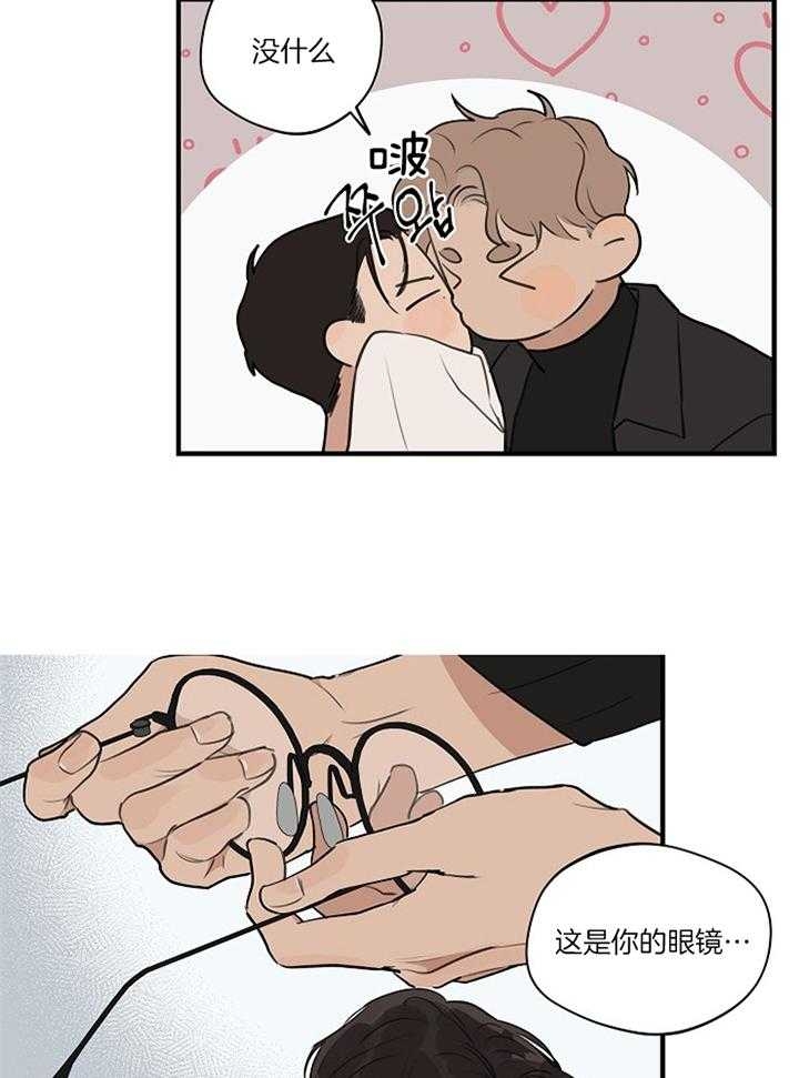 《灵感之源(第二季连载)》第86话 第15页