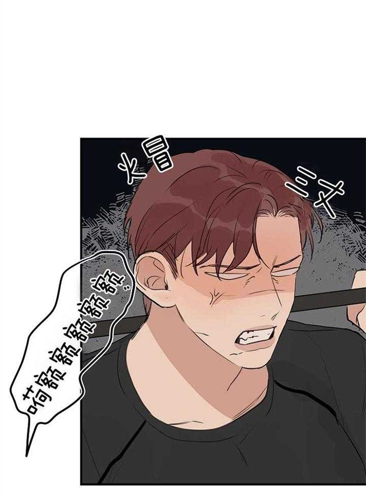《灵感之源(第二季连载)》第90话 第1页