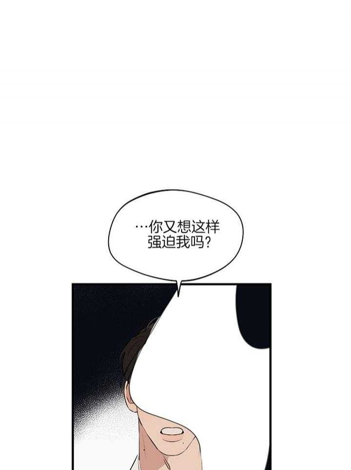 《灵感之源(第二季连载)》第89话 第19页