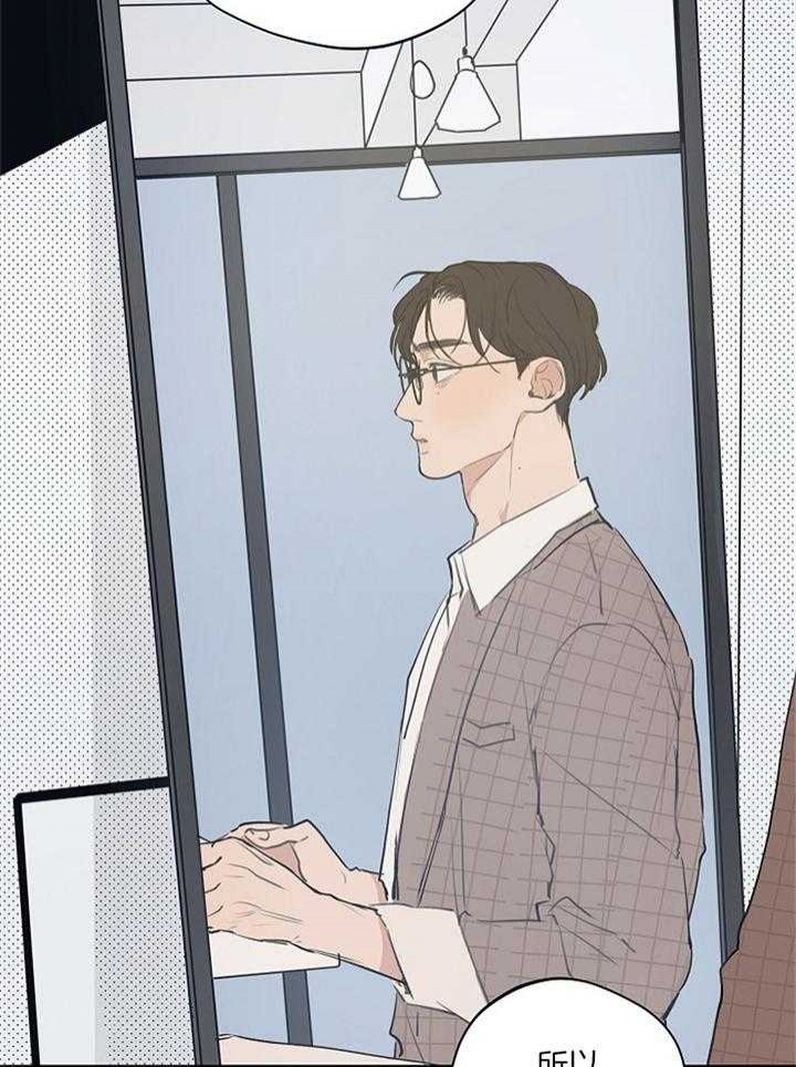 《灵感之源(第二季连载)》第89话 第25页