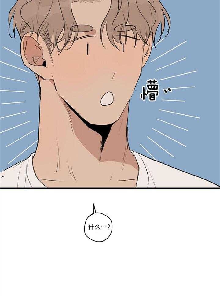 《灵感之源(第二季连载)》第89话 第29页