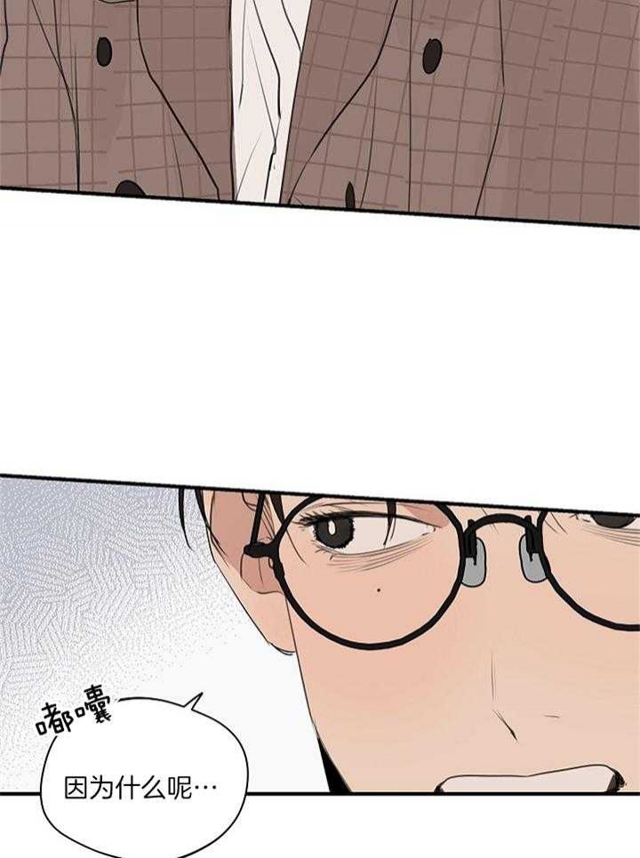 《灵感之源(第二季连载)》第89话 第4页