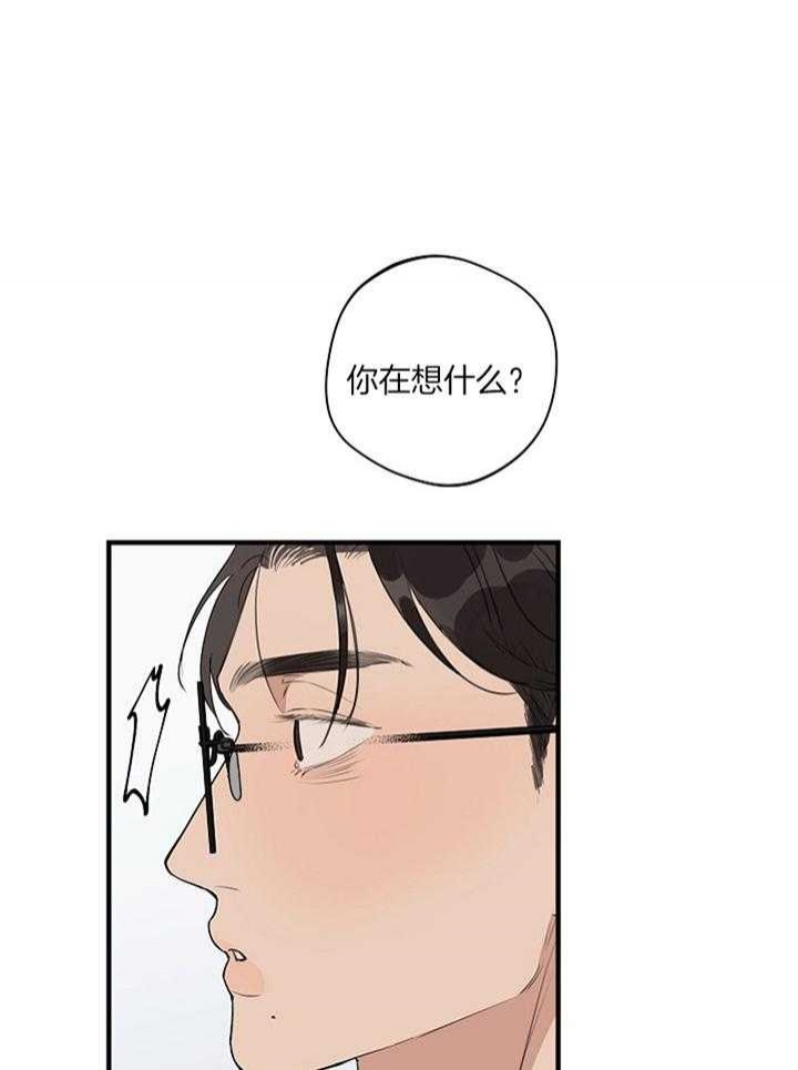 《灵感之源(第二季连载)》第89话 第7页