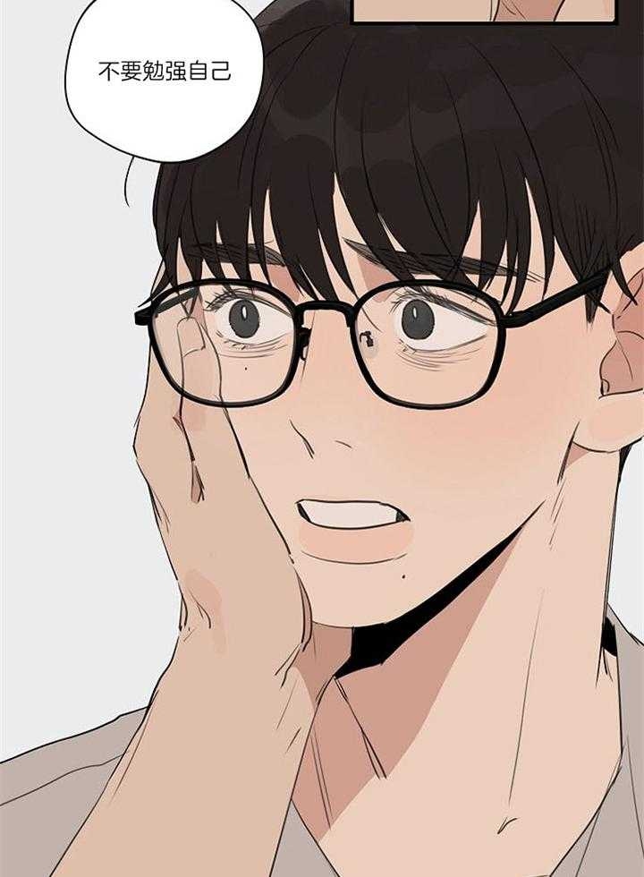 《灵感之源(第二季连载)》第95话 第19页