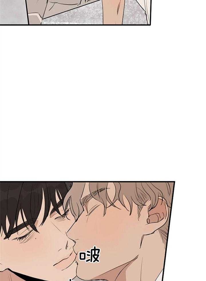 《灵感之源(第二季连载)》第95话 第5页