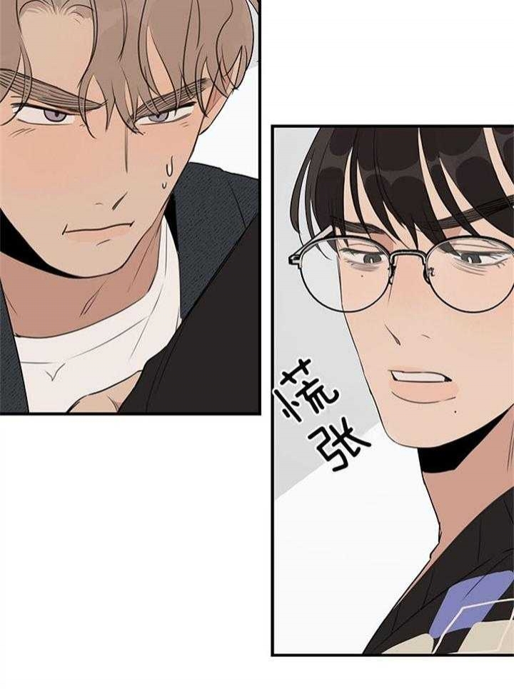 《灵感之源(第二季连载)》第91话 第19页