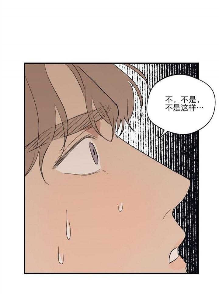 《灵感之源(第二季连载)》第91话 第26页
