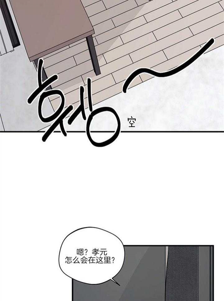 《灵感之源(第二季连载)》第91话 第4页