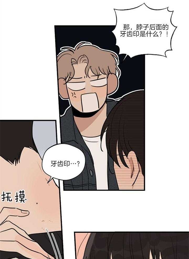 《灵感之源(第二季连载)》第92话 第12页