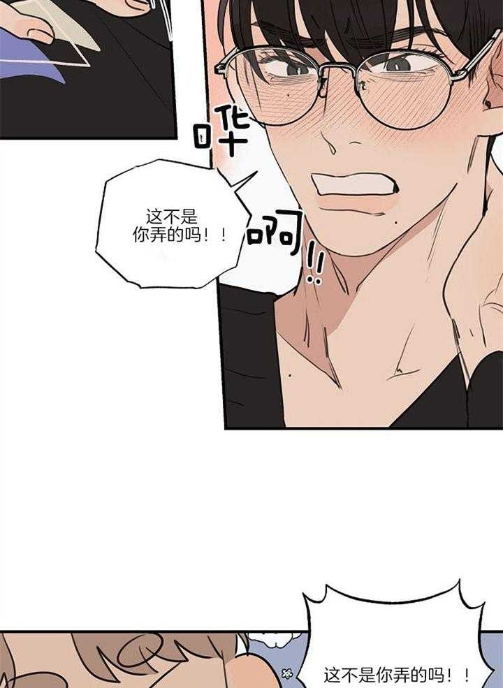 《灵感之源(第二季连载)》第92话 第13页