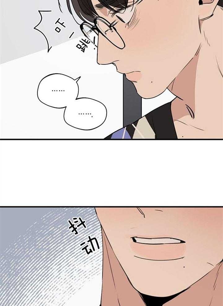 《灵感之源(第二季连载)》第92话 第8页