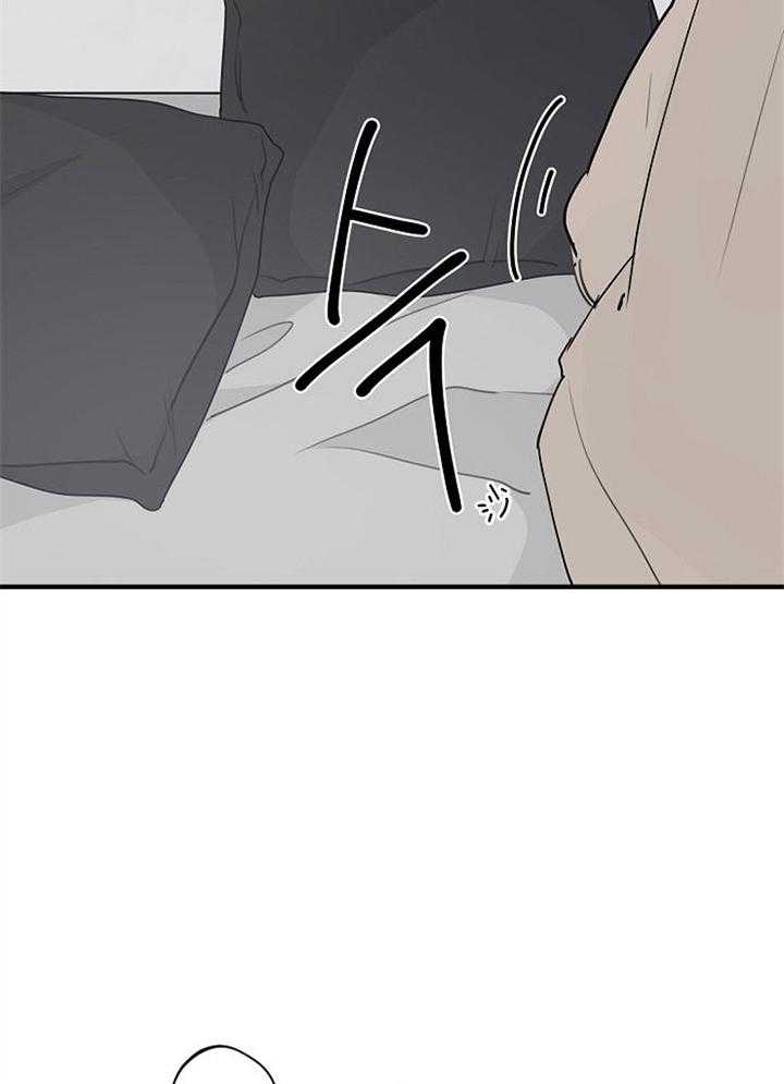 《灵感之源(第二季连载)》第94话 第17页