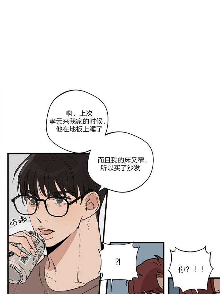 《灵感之源(第二季连载)》第93话 第1页