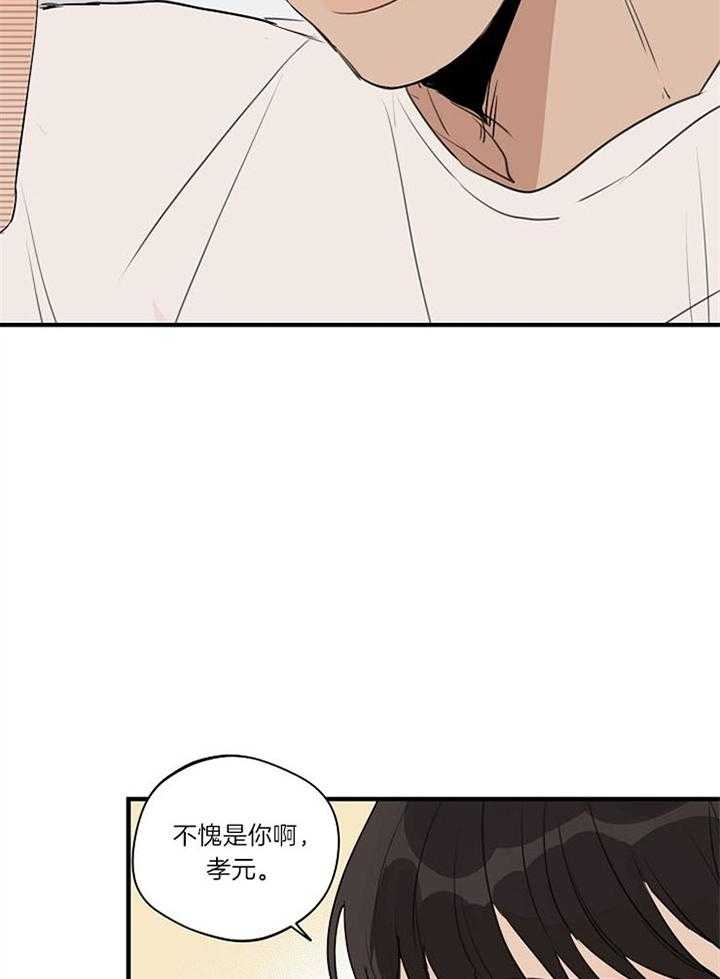 《灵感之源(第二季连载)》第96话 第13页