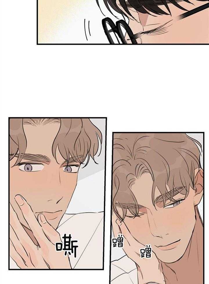 《灵感之源(第二季连载)》第96话 第14页