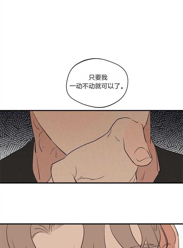 《灵感之源(第二季连载)》第96话 第2页