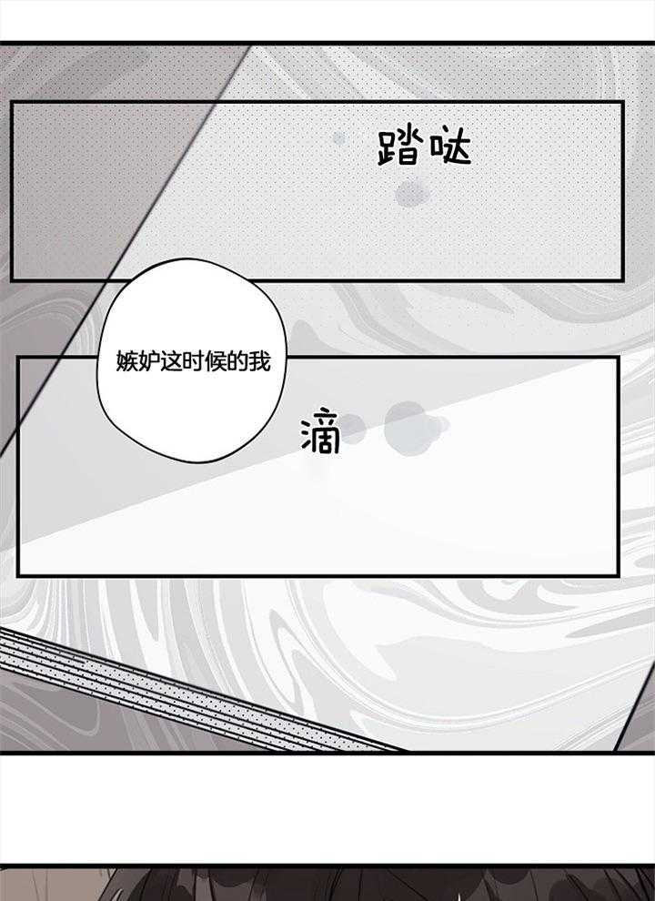 《灵感之源(第二季连载)》第99话 第1页