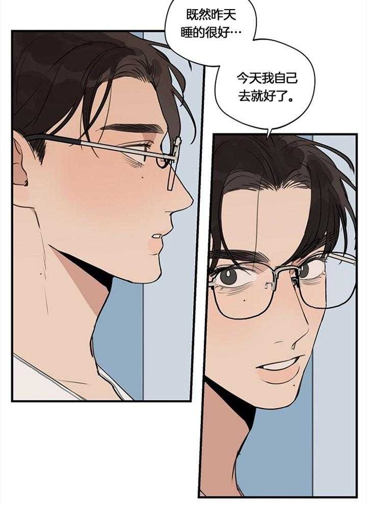 《灵感之源(第二季连载)》第99话 第20页