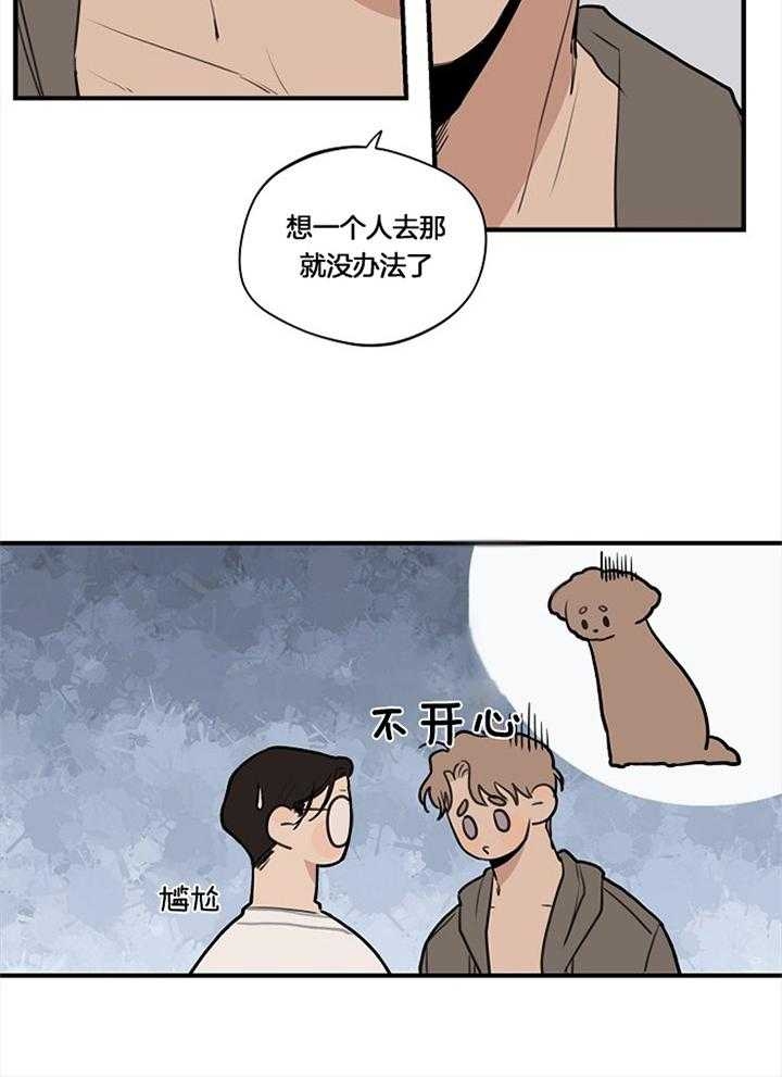 《灵感之源(第二季连载)》第99话 第22页