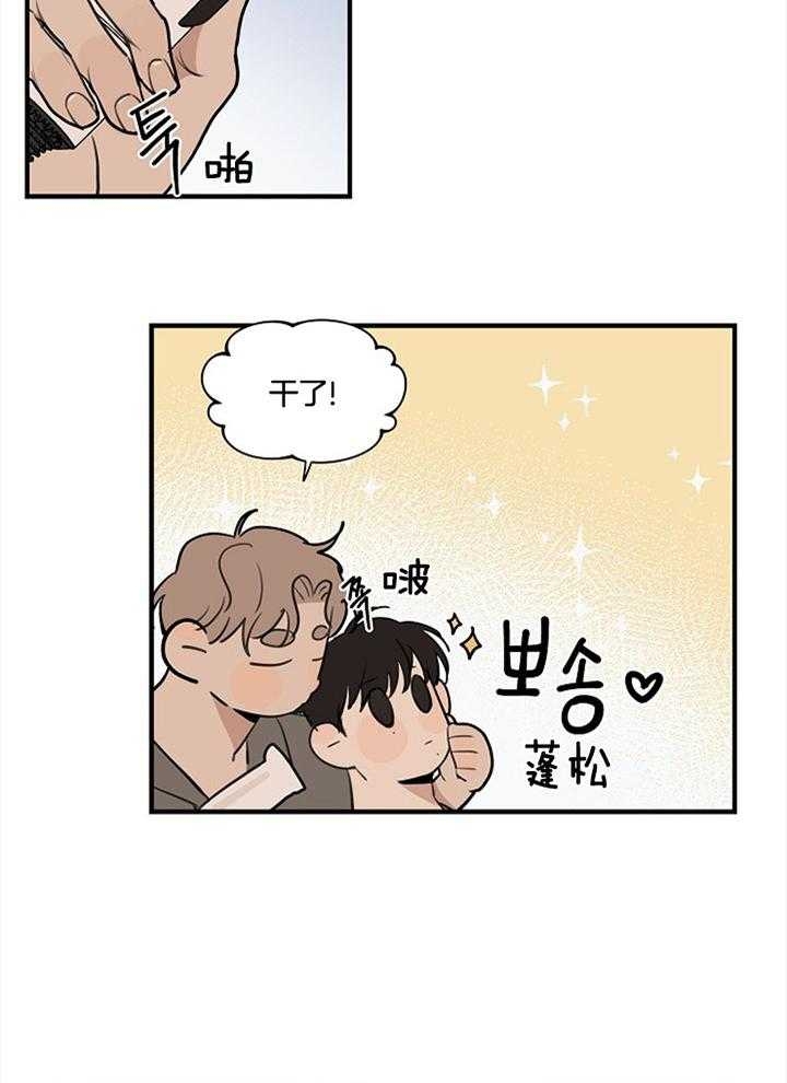 《灵感之源(第二季连载)》第99话 第4页