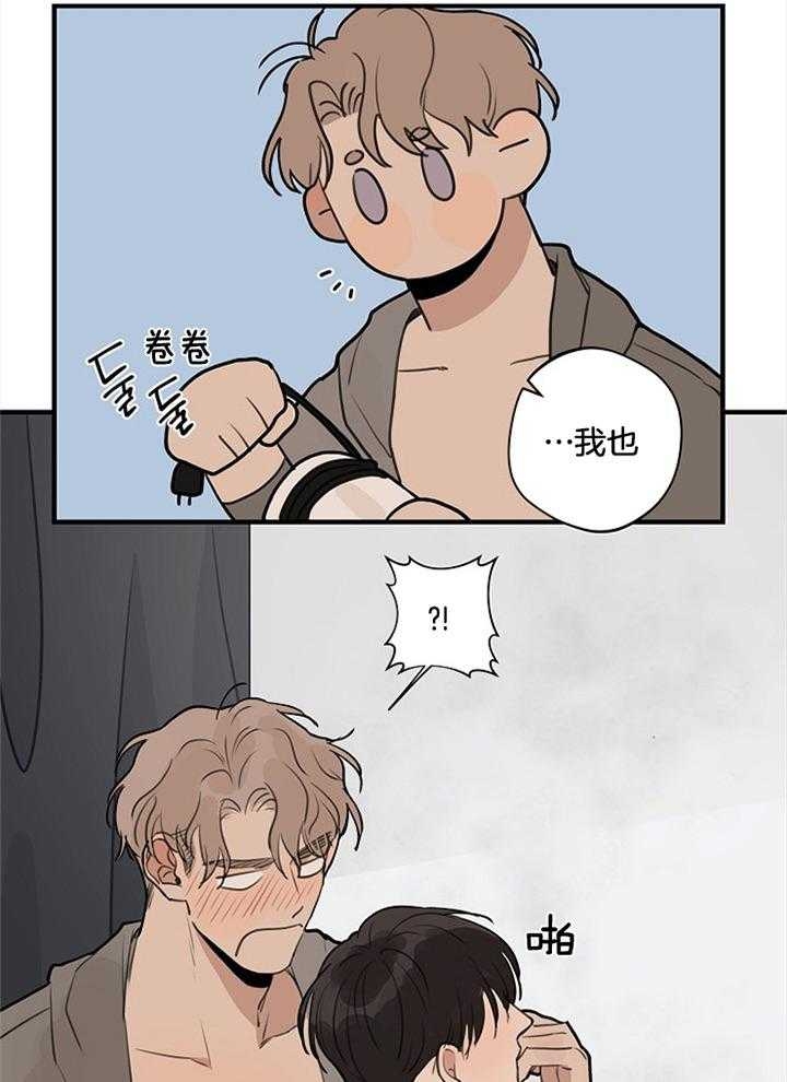 《灵感之源(第二季连载)》第99话 第5页