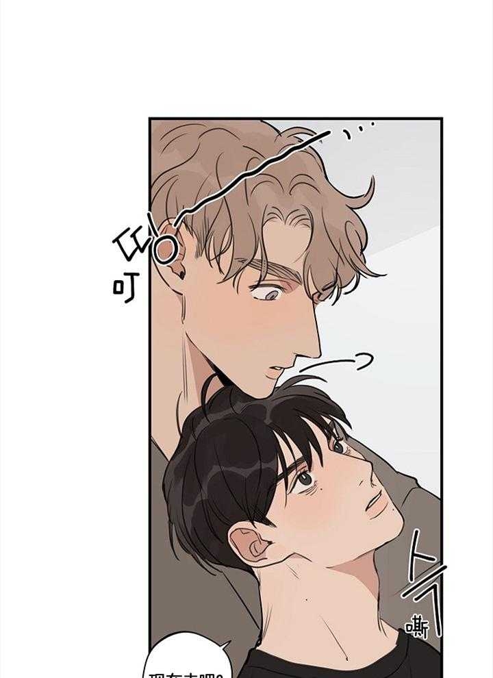《灵感之源(第二季连载)》第99话 第8页