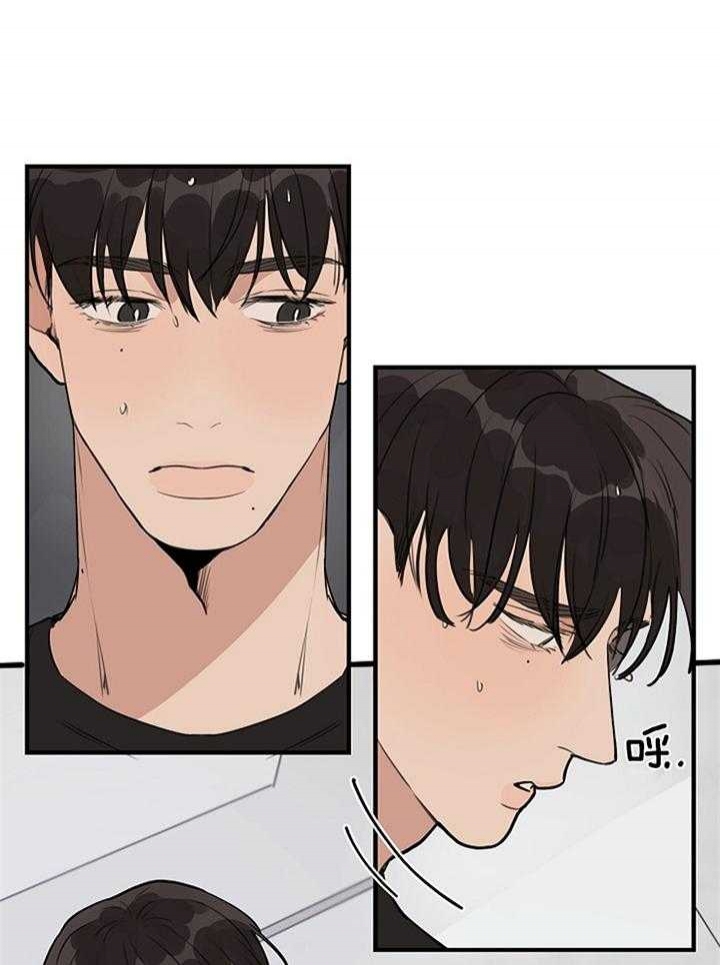 《灵感之源(第二季连载)》第98话 第15页