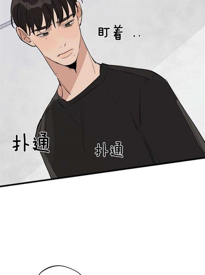 《灵感之源(第二季连载)》第98话 第16页