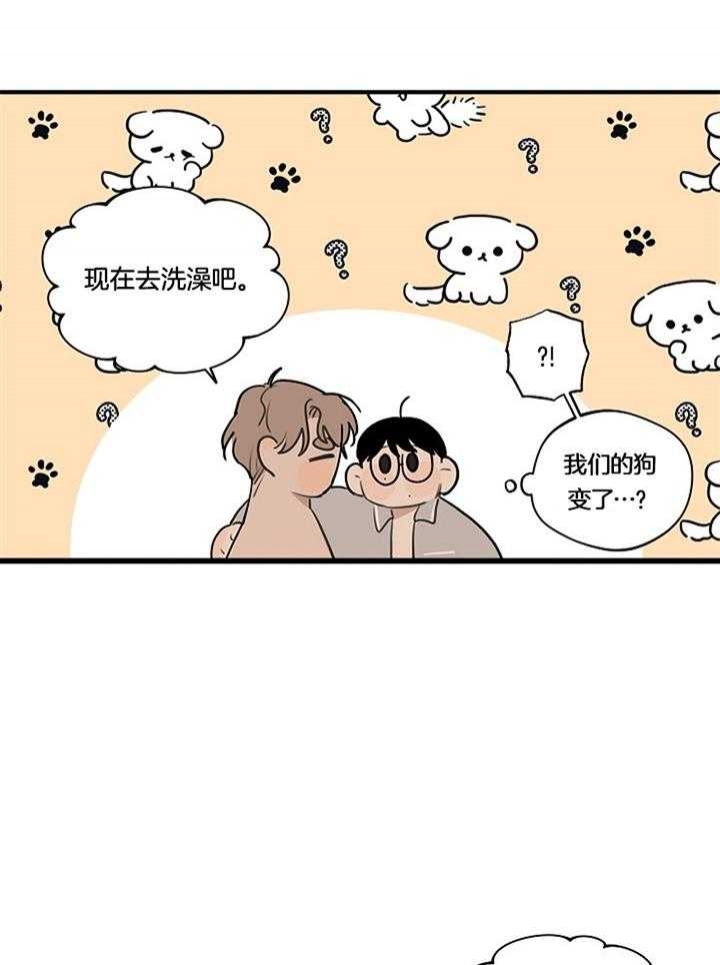 《灵感之源(第二季连载)》第98话 第1页