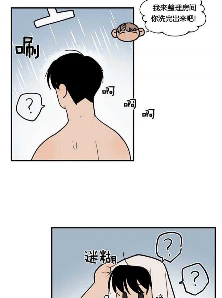 《灵感之源(第二季连载)》第98话 第2页