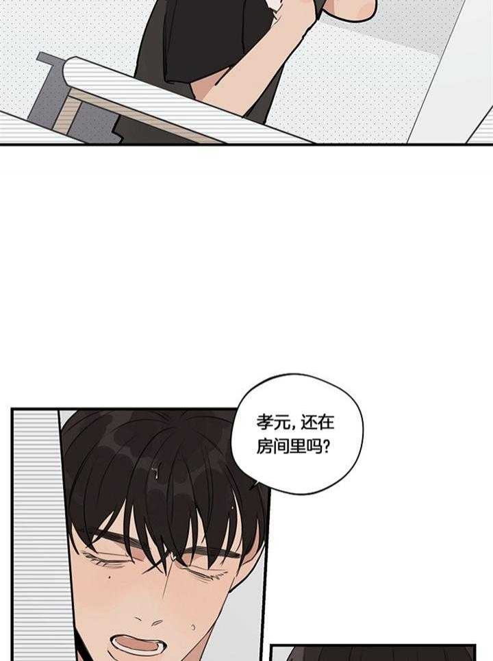 《灵感之源(第二季连载)》第98话 第4页