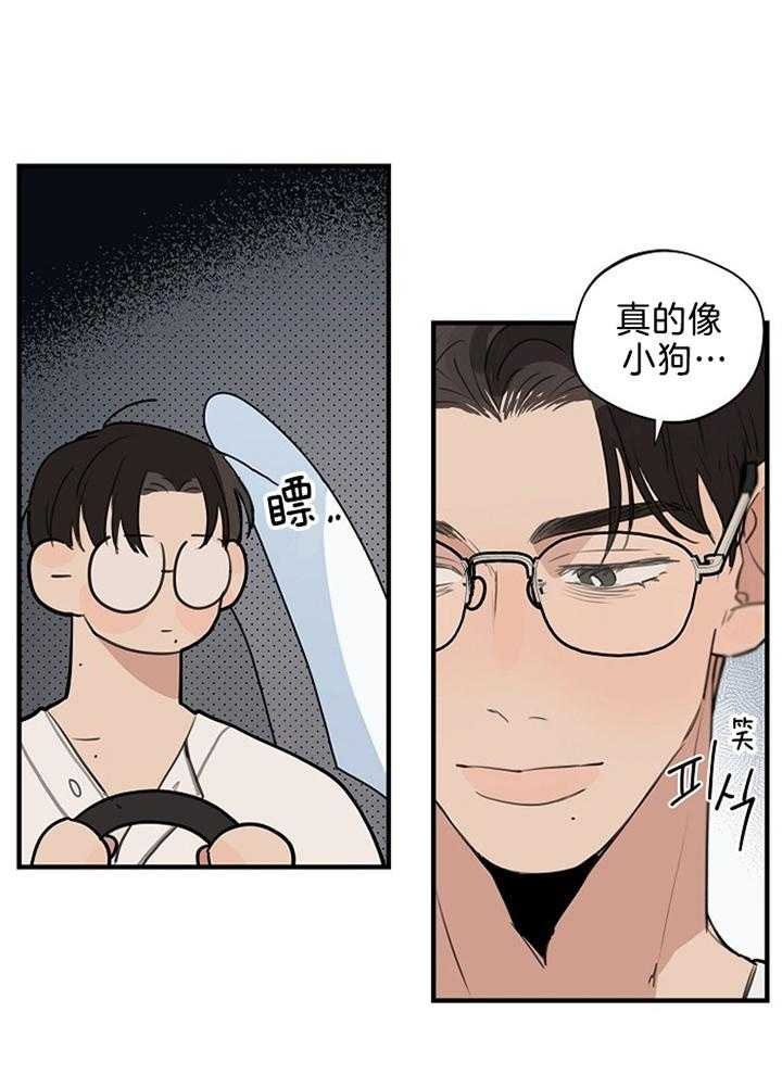 《灵感之源(第二季连载)》第100话 第12页