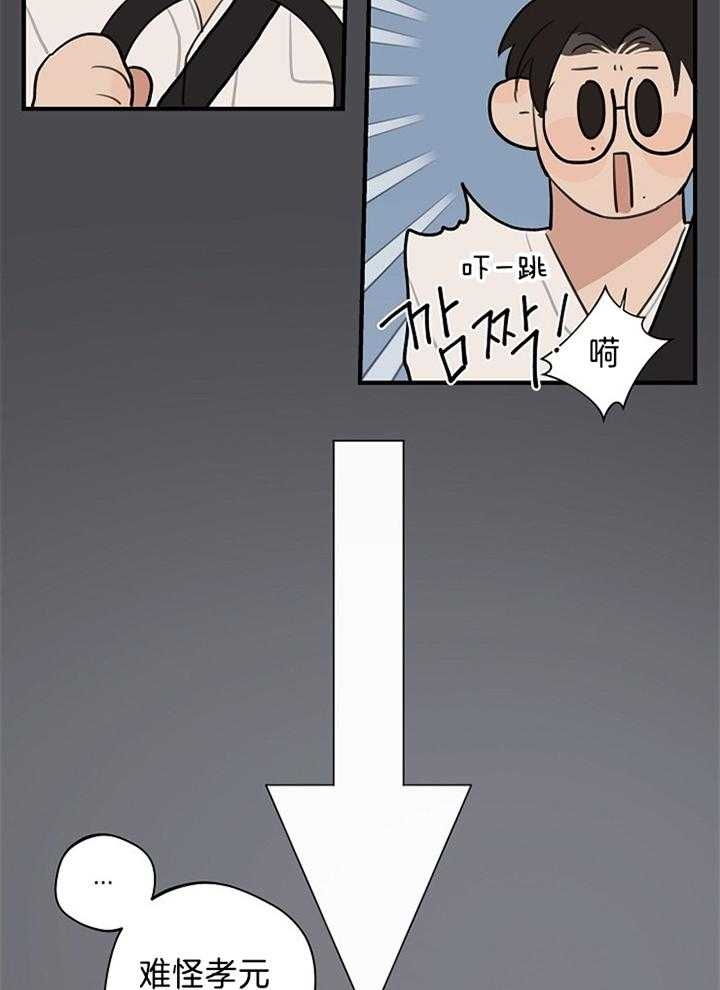 《灵感之源(第二季连载)》第100话 第19页
