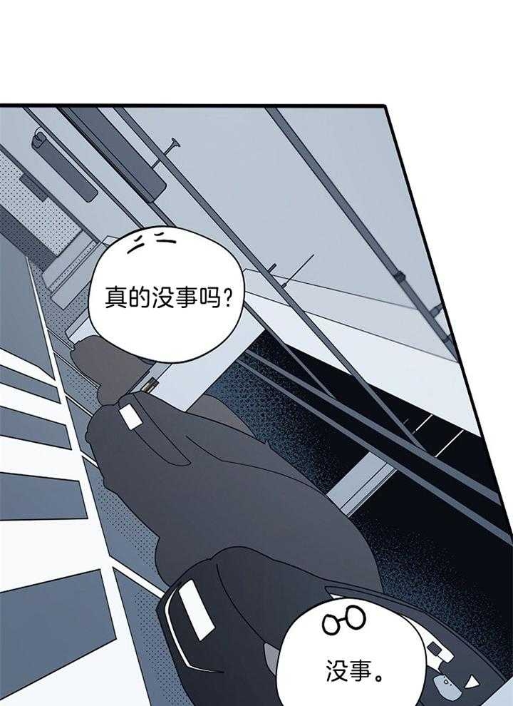 《灵感之源(第二季连载)》第100话 第5页