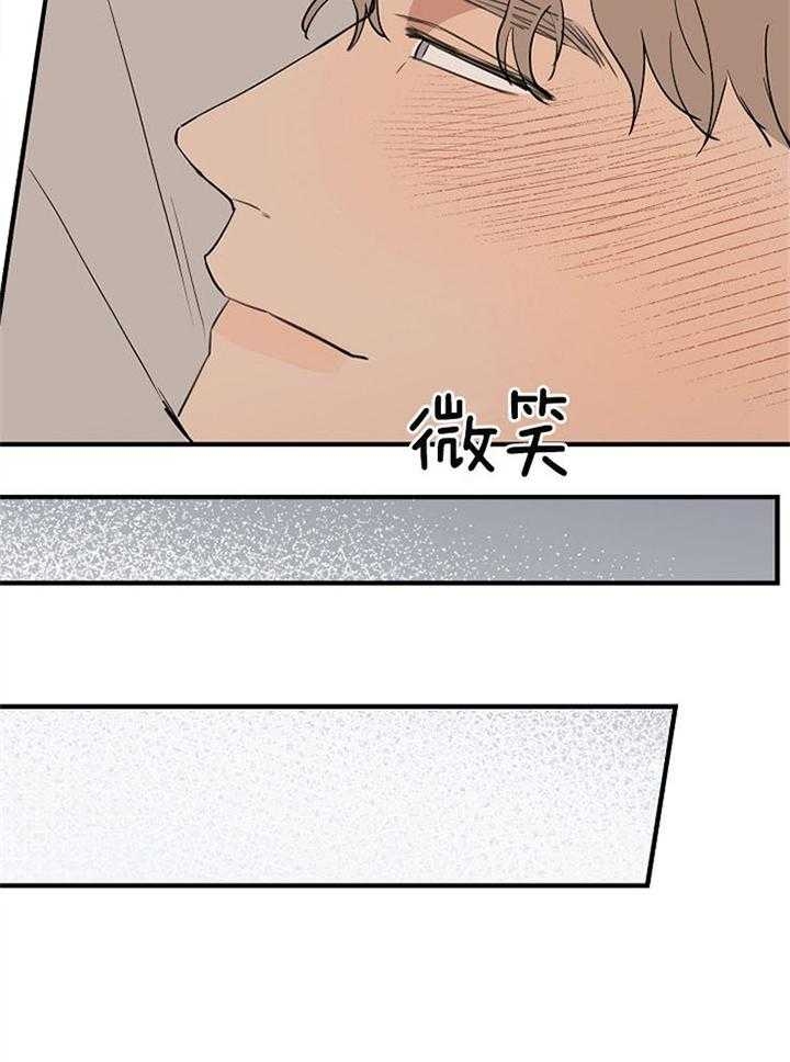 《灵感之源(第二季连载)》第97话 第6页