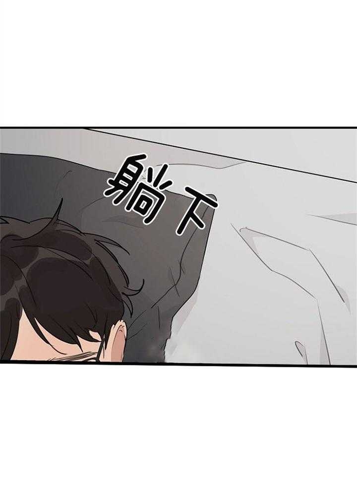 《灵感之源(第二季连载)》第97话 第7页