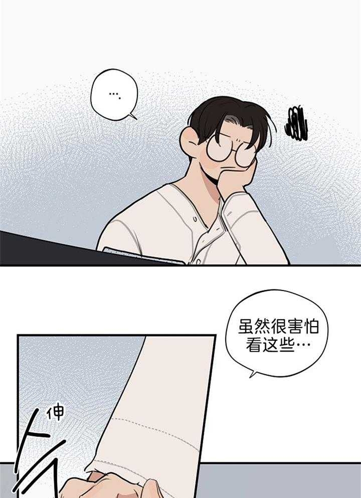 《灵感之源(第二季连载)》第101话 第1页