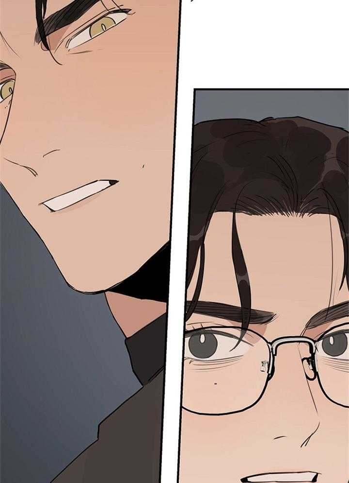 《灵感之源(第二季连载)》第101话 第23页