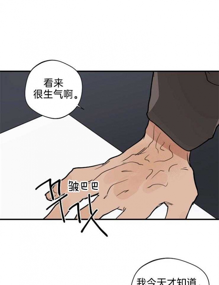 《灵感之源(第二季连载)》第102话 第1页