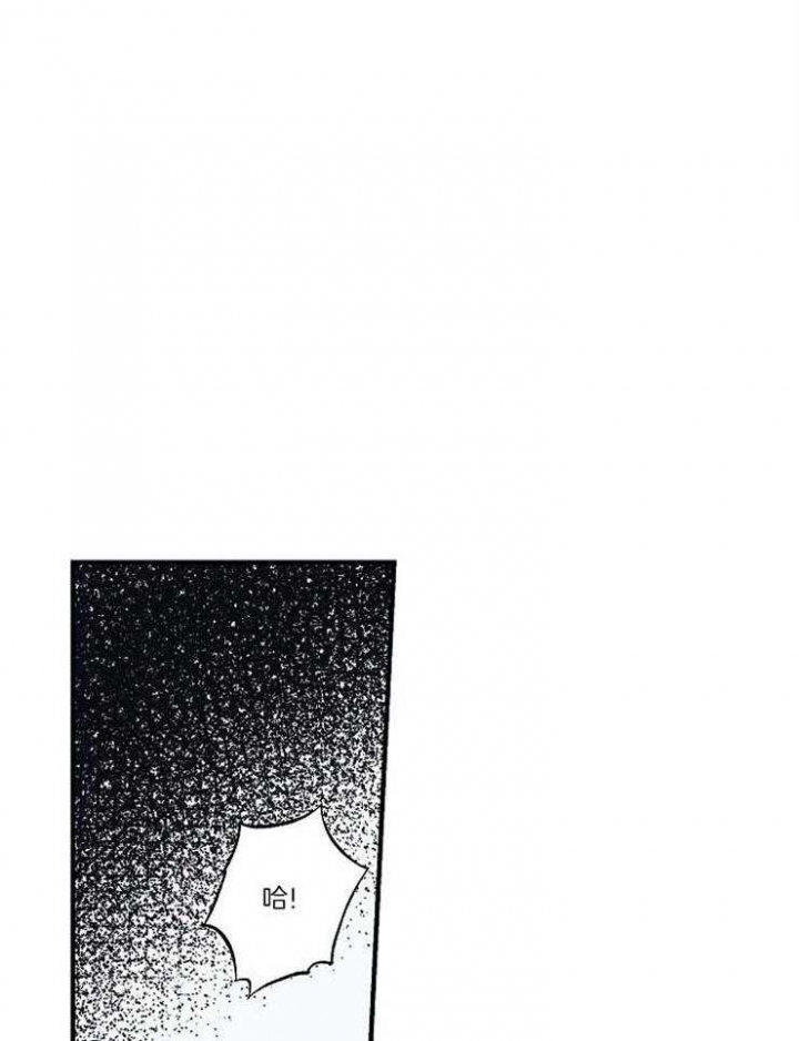 《灵感之源(第二季连载)》第102话 第8页