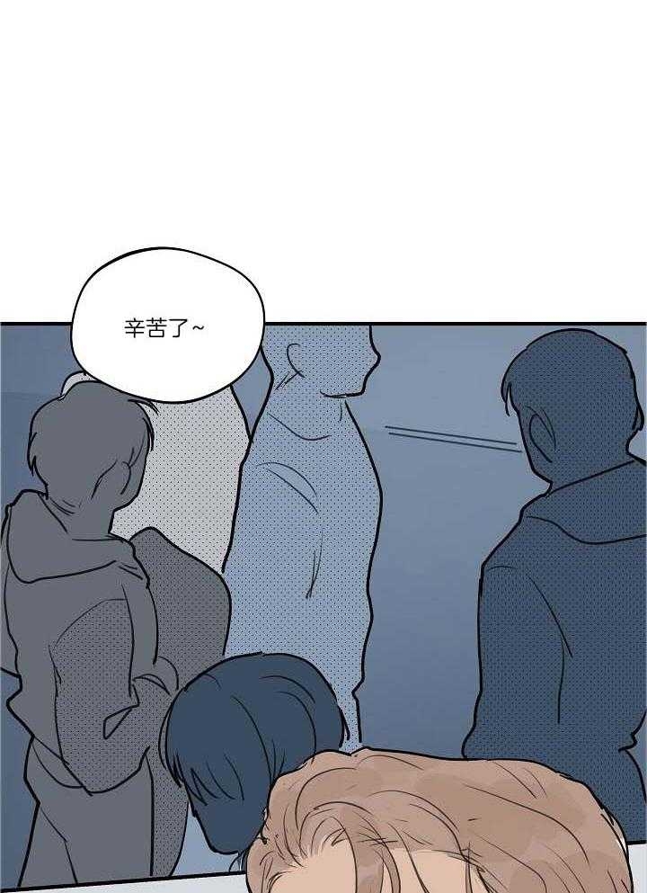《灵感之源(第二季连载)》第105话 第14页