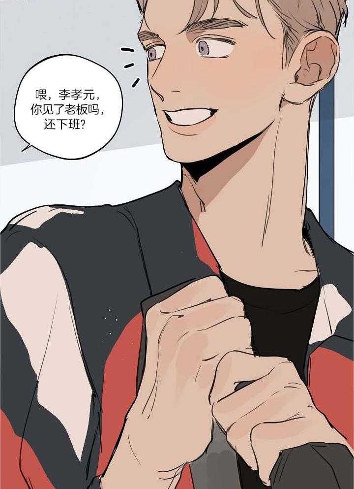 《灵感之源(第二季连载)》第105话 第15页