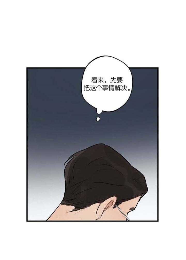 《灵感之源(第二季连载)》第105话 第34页