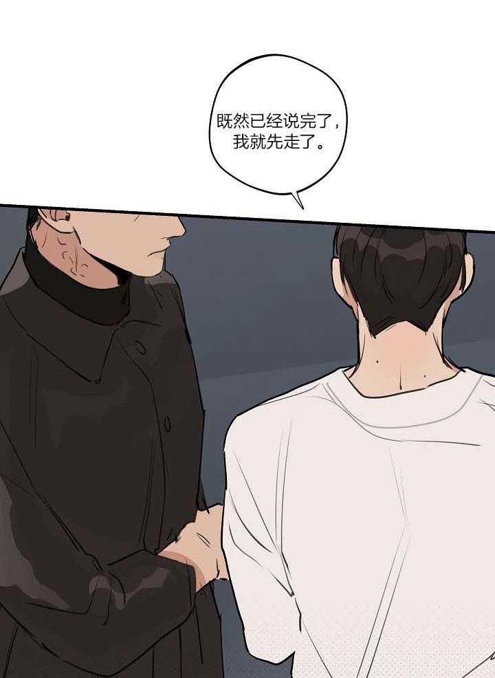 《灵感之源(第二季连载)》第103话 第11页
